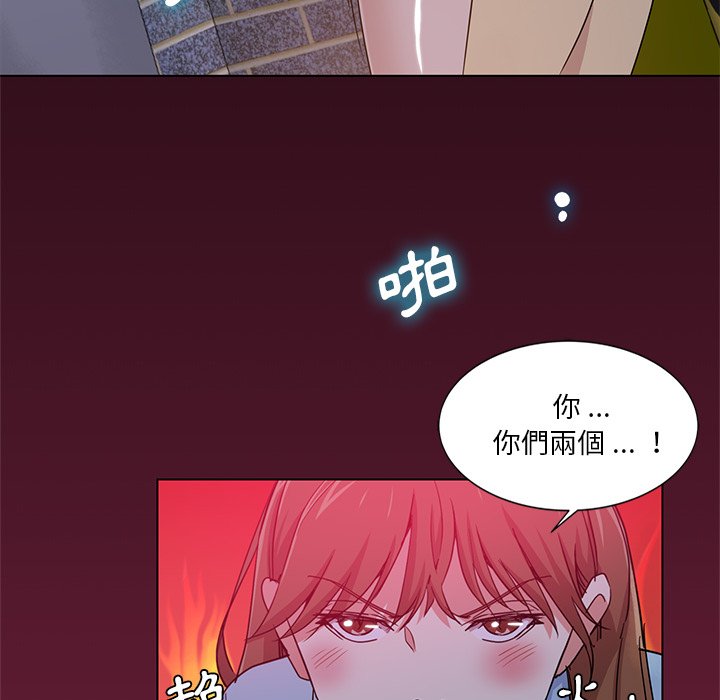 《危险纯友谊》漫画最新章节危险纯友谊-第5章免费下拉式在线观看章节第【10】张图片