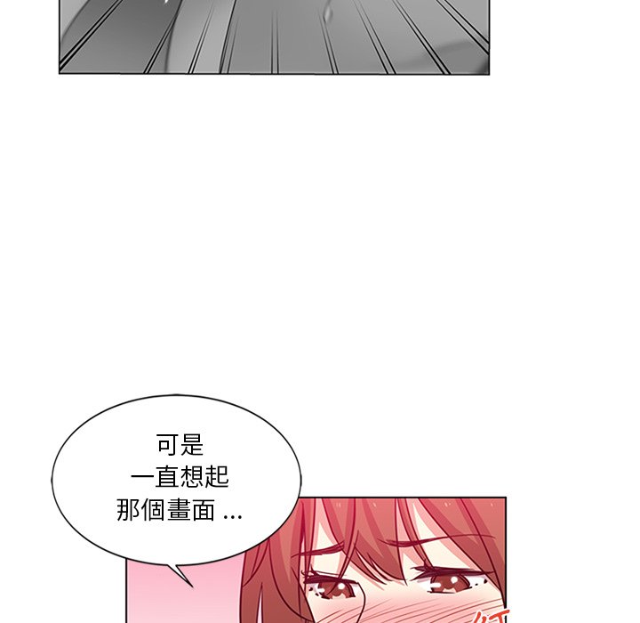 《危险纯友谊》漫画最新章节危险纯友谊-第5章免费下拉式在线观看章节第【56】张图片