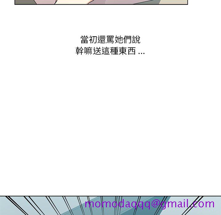 《危险纯友谊》漫画最新章节危险纯友谊-第5章免费下拉式在线观看章节第【43】张图片