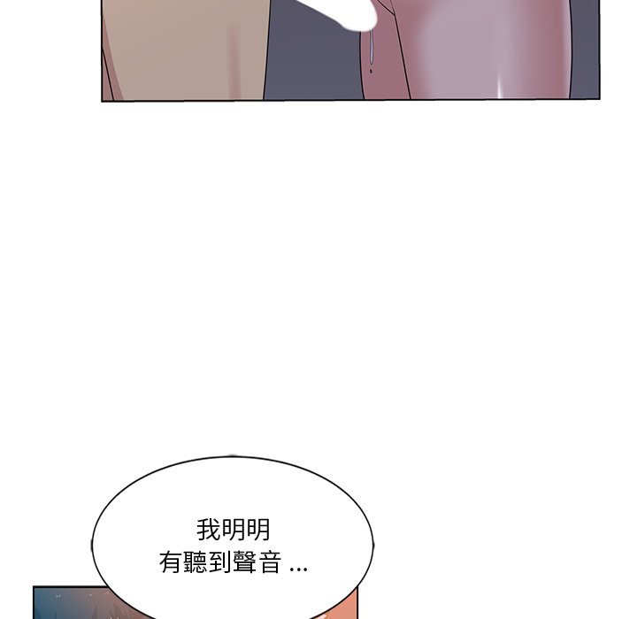 《危险纯友谊》漫画最新章节危险纯友谊-第5章免费下拉式在线观看章节第【29】张图片