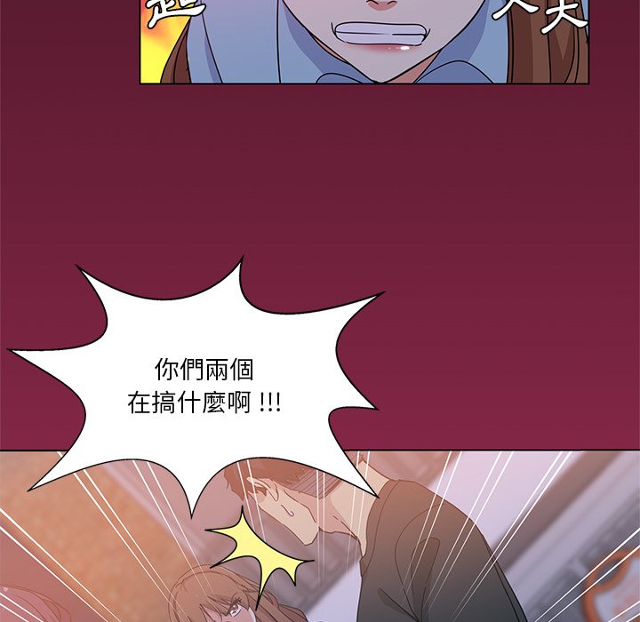 《危险纯友谊》漫画最新章节危险纯友谊-第5章免费下拉式在线观看章节第【11】张图片