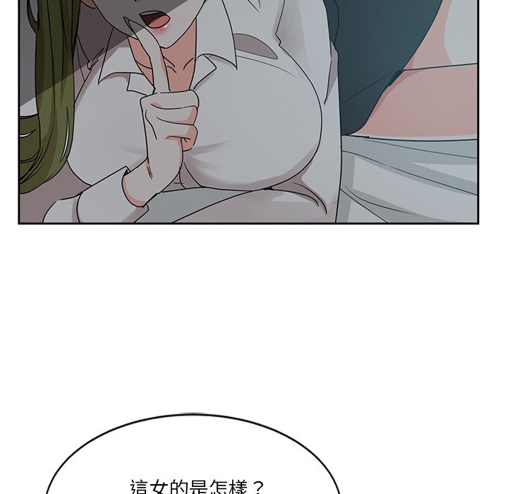 《危险纯友谊》漫画最新章节危险纯友谊-第6章免费下拉式在线观看章节第【35】张图片