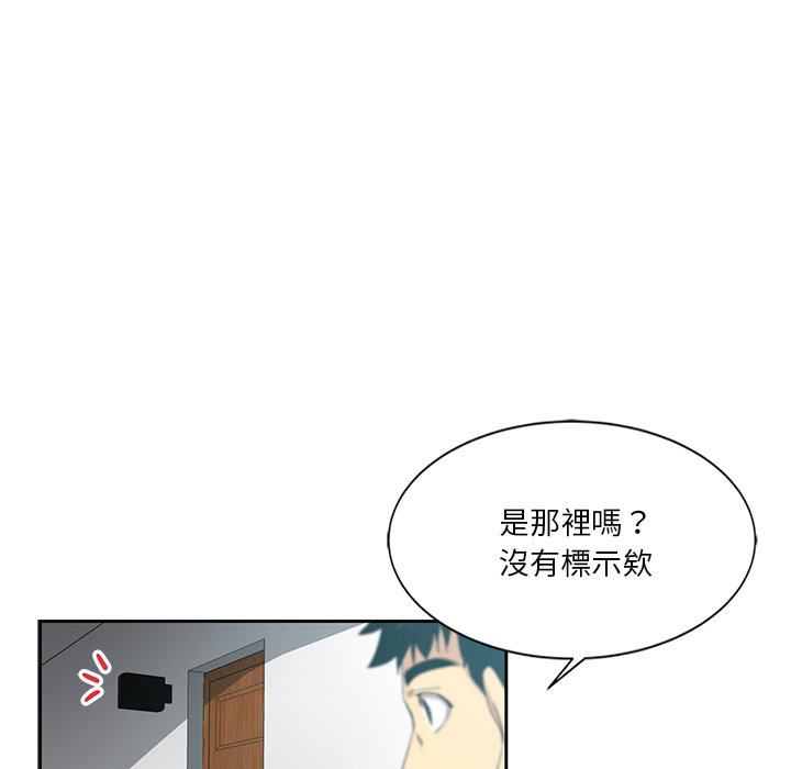 《危险纯友谊》漫画最新章节危险纯友谊-第6章免费下拉式在线观看章节第【26】张图片