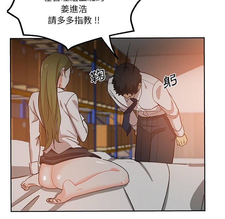 《危险纯友谊》漫画最新章节危险纯友谊-第6章免费下拉式在线观看章节第【60】张图片