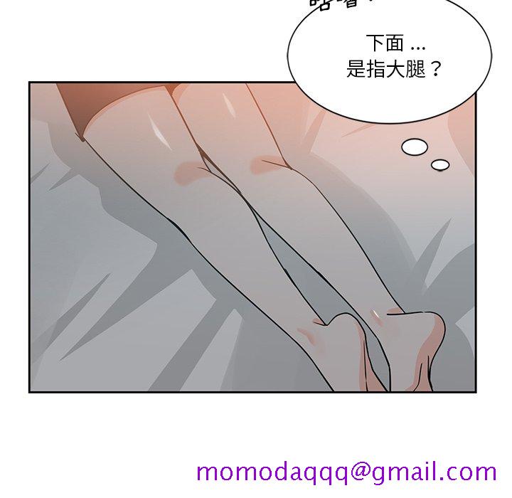 《危险纯友谊》漫画最新章节危险纯友谊-第6章免费下拉式在线观看章节第【43】张图片