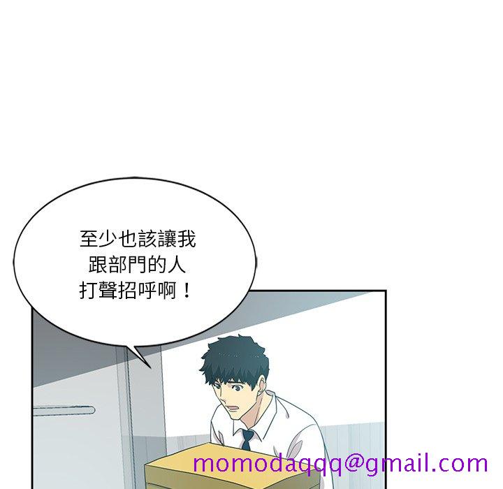 《危险纯友谊》漫画最新章节危险纯友谊-第6章免费下拉式在线观看章节第【23】张图片