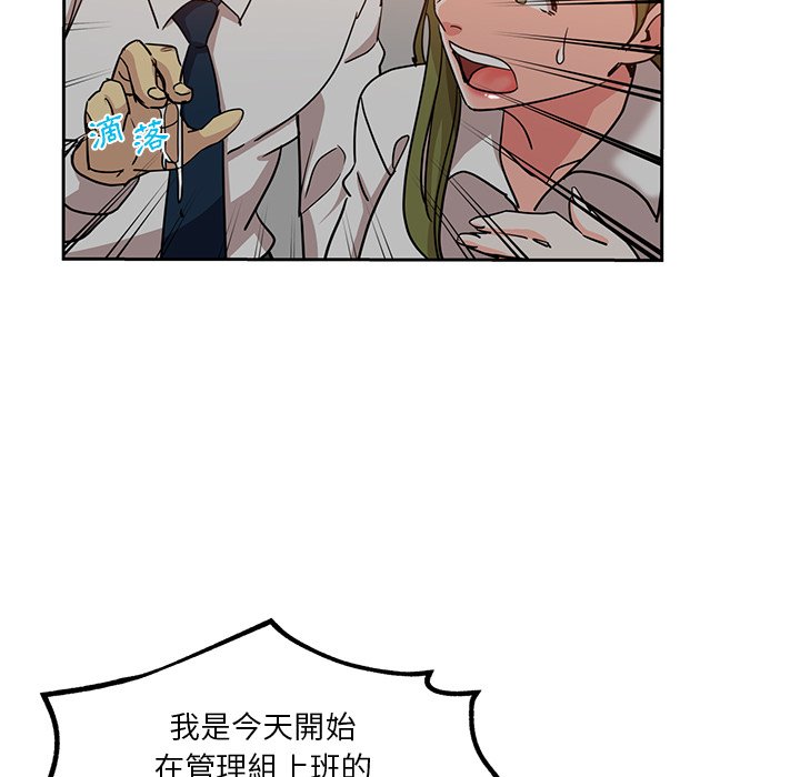 《危险纯友谊》漫画最新章节危险纯友谊-第6章免费下拉式在线观看章节第【59】张图片