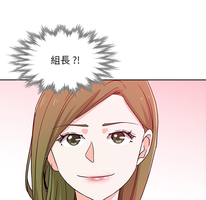 《危险纯友谊》漫画最新章节危险纯友谊-第6章免费下拉式在线观看章节第【90】张图片