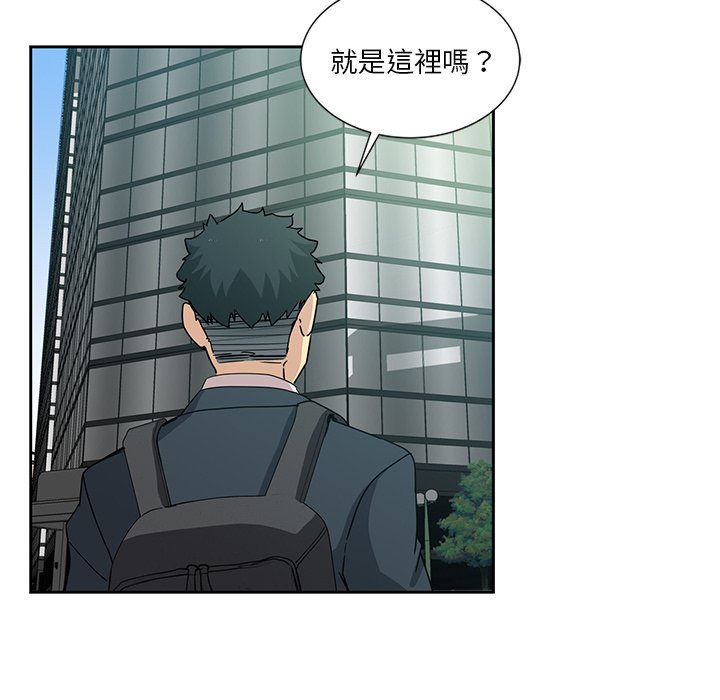 《危险纯友谊》漫画最新章节危险纯友谊-第6章免费下拉式在线观看章节第【12】张图片