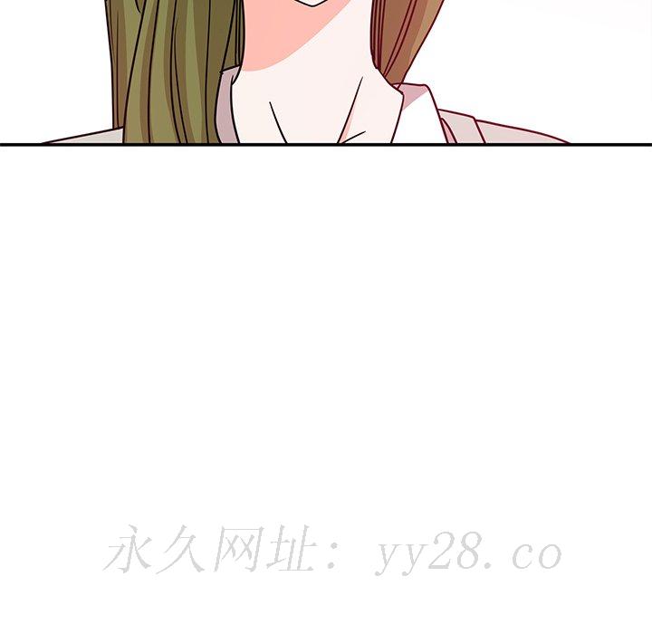 《危险纯友谊》漫画最新章节危险纯友谊-第6章免费下拉式在线观看章节第【91】张图片