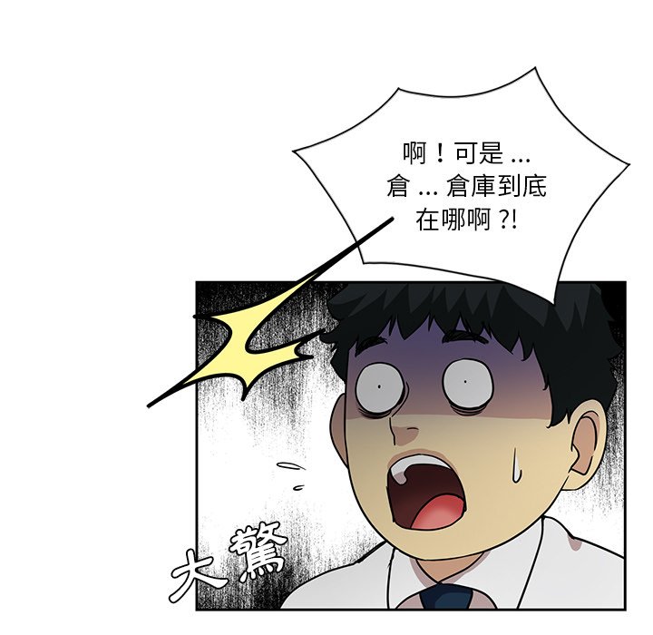 《危险纯友谊》漫画最新章节危险纯友谊-第6章免费下拉式在线观看章节第【25】张图片