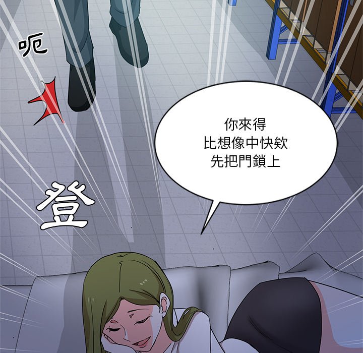 《危险纯友谊》漫画最新章节危险纯友谊-第6章免费下拉式在线观看章节第【30】张图片