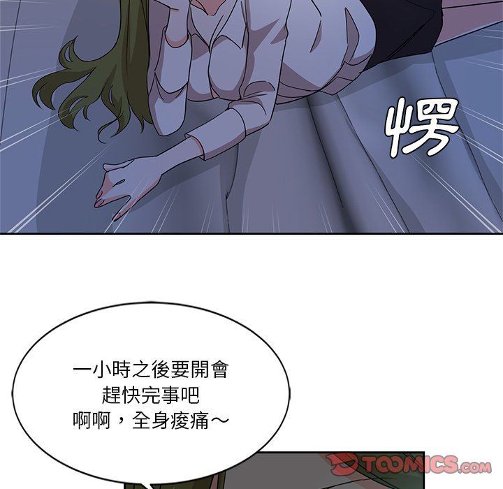 《危险纯友谊》漫画最新章节危险纯友谊-第6章免费下拉式在线观看章节第【31】张图片