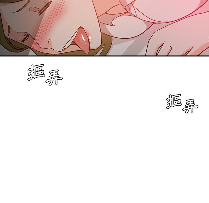 《危险纯友谊》漫画最新章节危险纯友谊-第6章免费下拉式在线观看章节第【56】张图片