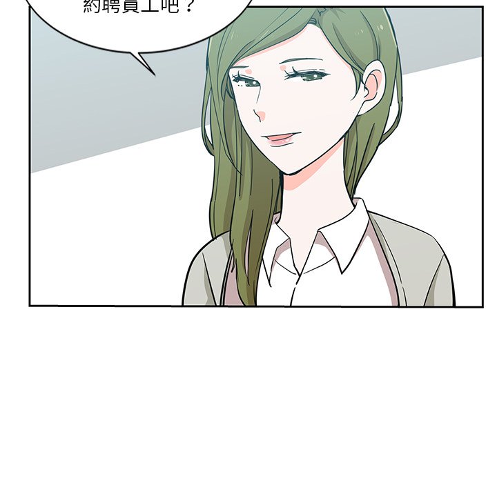 《危险纯友谊》漫画最新章节危险纯友谊-第7章免费下拉式在线观看章节第【9】张图片