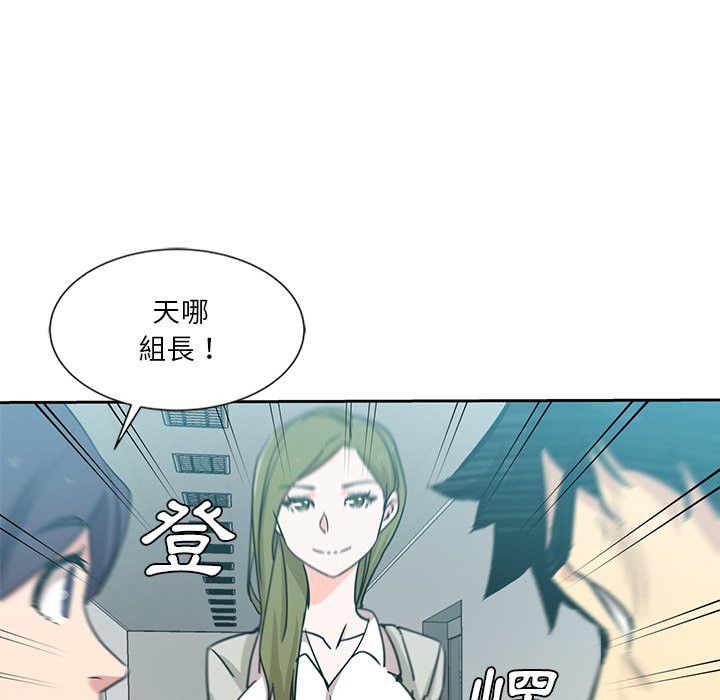 《危险纯友谊》漫画最新章节危险纯友谊-第7章免费下拉式在线观看章节第【2】张图片