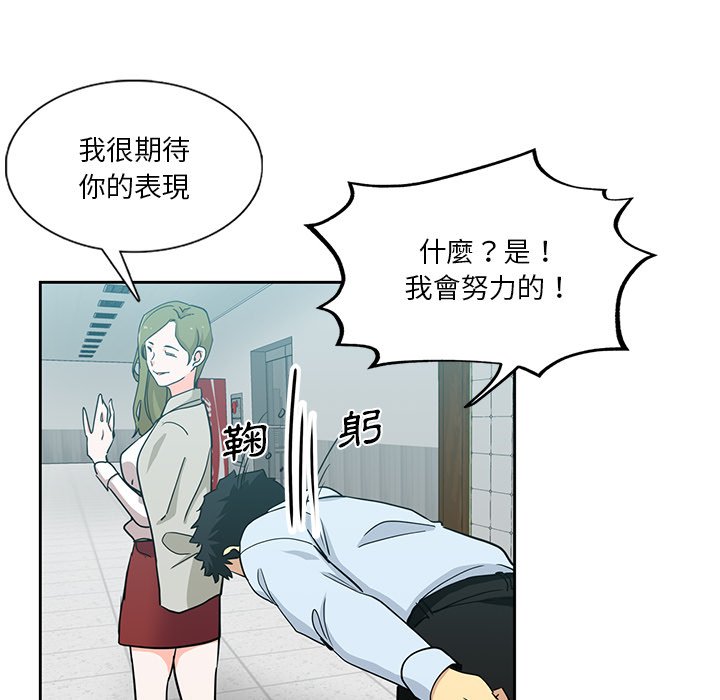 《危险纯友谊》漫画最新章节危险纯友谊-第7章免费下拉式在线观看章节第【10】张图片