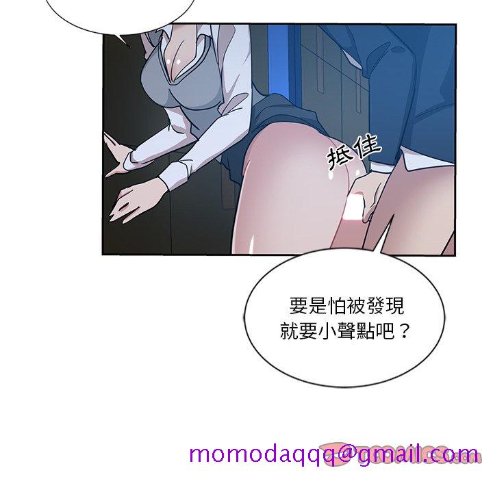 《危险纯友谊》漫画最新章节危险纯友谊-第7章免费下拉式在线观看章节第【63】张图片