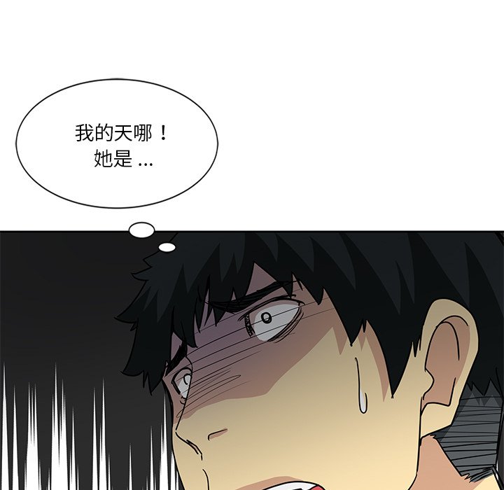 《危险纯友谊》漫画最新章节危险纯友谊-第7章免费下拉式在线观看章节第【4】张图片