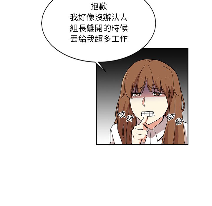 《危险纯友谊》漫画最新章节危险纯友谊-第7章免费下拉式在线观看章节第【22】张图片