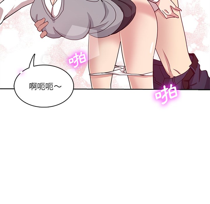 《危险纯友谊》漫画最新章节危险纯友谊-第7章免费下拉式在线观看章节第【66】张图片