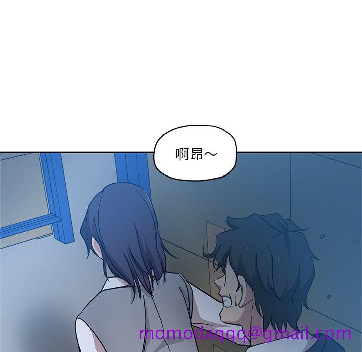 《危险纯友谊》漫画最新章节危险纯友谊-第7章免费下拉式在线观看章节第【83】张图片