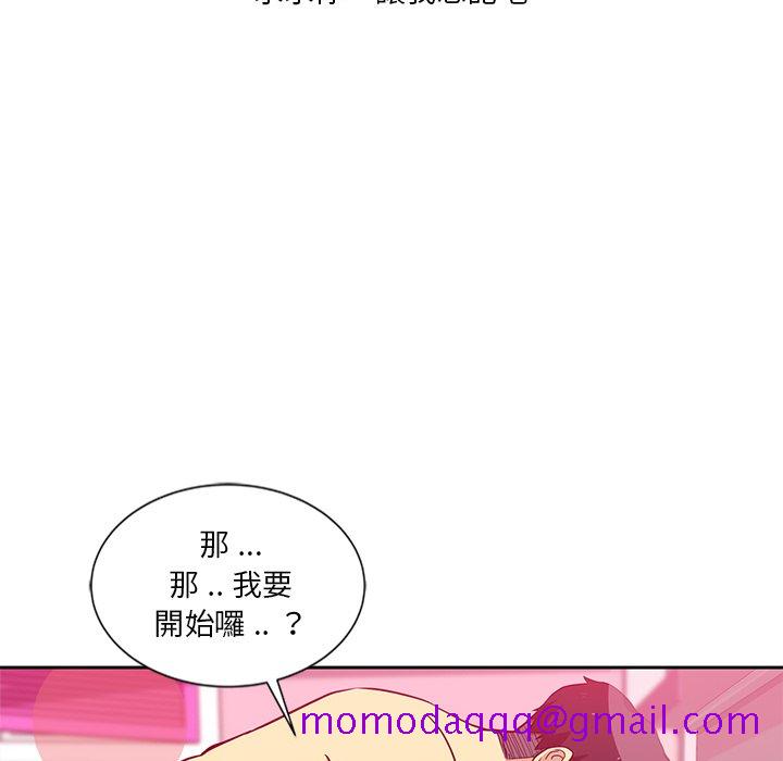 《危险纯友谊》漫画最新章节危险纯友谊-第8章免费下拉式在线观看章节第【53】张图片