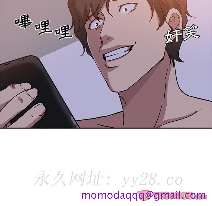 《危险纯友谊》漫画最新章节危险纯友谊-第8章免费下拉式在线观看章节第【83】张图片