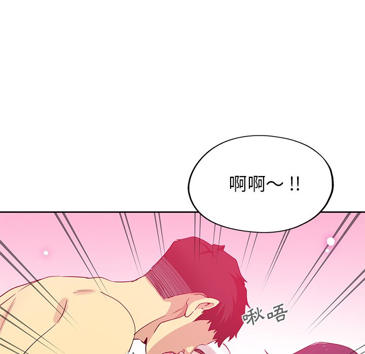 《危险纯友谊》漫画最新章节危险纯友谊-第8章免费下拉式在线观看章节第【60】张图片