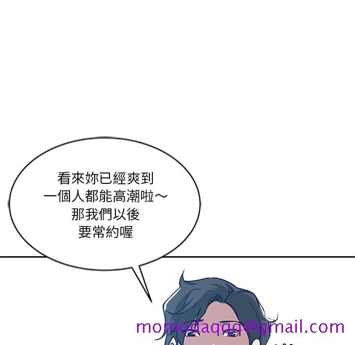 《危险纯友谊》漫画最新章节危险纯友谊-第8章免费下拉式在线观看章节第【3】张图片