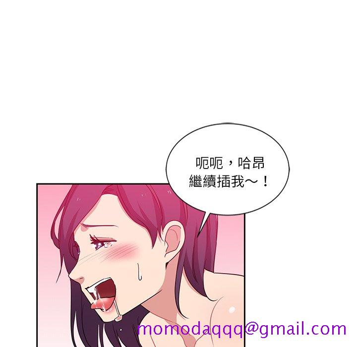 《危险纯友谊》漫画最新章节危险纯友谊-第9章免费下拉式在线观看章节第【33】张图片