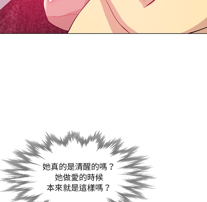 《危险纯友谊》漫画最新章节危险纯友谊-第9章免费下拉式在线观看章节第【31】张图片