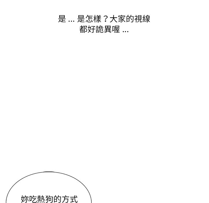 《危险纯友谊》漫画最新章节危险纯友谊-第9章免费下拉式在线观看章节第【70】张图片