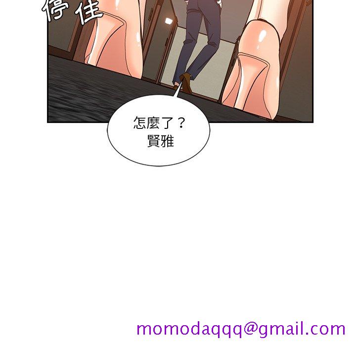 《危险纯友谊》漫画最新章节危险纯友谊-第10章免费下拉式在线观看章节第【23】张图片