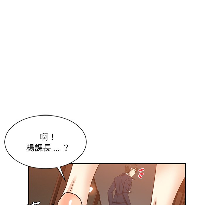 《危险纯友谊》漫画最新章节危险纯友谊-第10章免费下拉式在线观看章节第【22】张图片