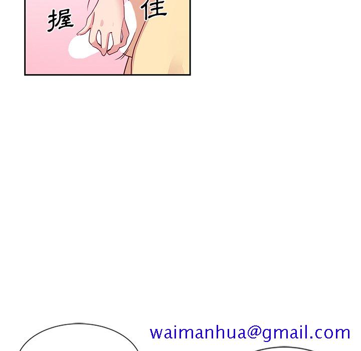 《危险纯友谊》漫画最新章节危险纯友谊-第10章免费下拉式在线观看章节第【38】张图片