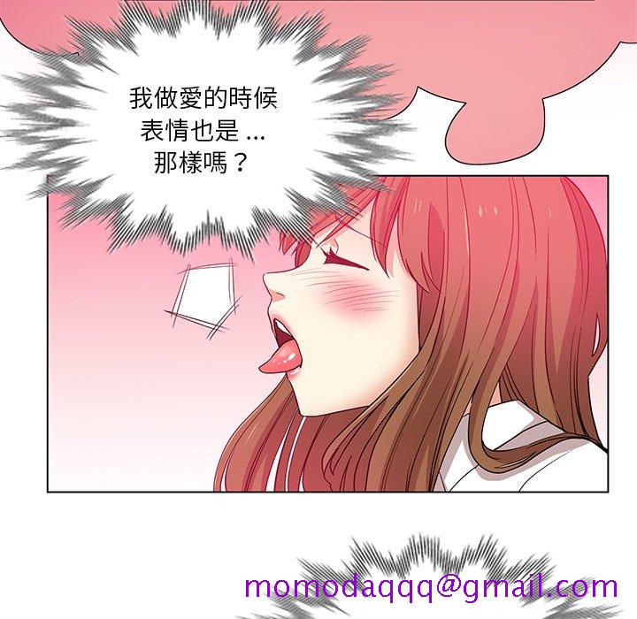 《危险纯友谊》漫画最新章节危险纯友谊-第10章免费下拉式在线观看章节第【13】张图片