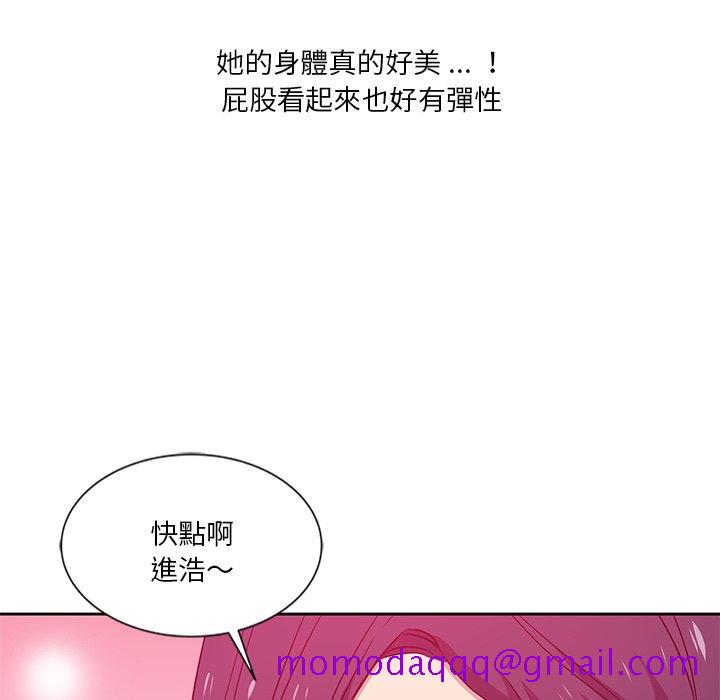 《危险纯友谊》漫画最新章节危险纯友谊-第10章免费下拉式在线观看章节第【43】张图片