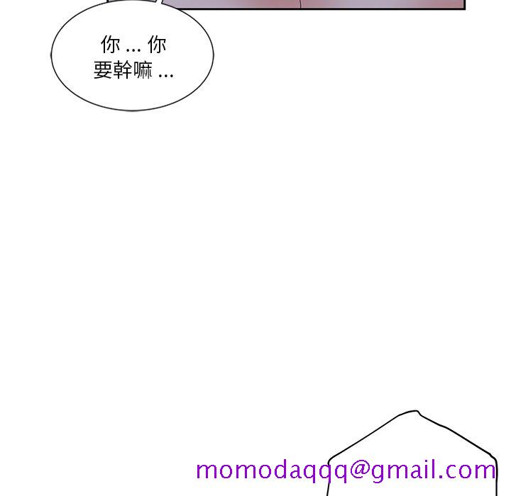 《危险纯友谊》漫画最新章节危险纯友谊-第10章免费下拉式在线观看章节第【83】张图片