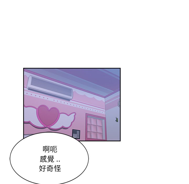 《危险纯友谊》漫画最新章节危险纯友谊-第10章免费下拉式在线观看章节第【60】张图片