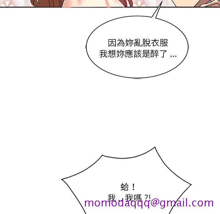 《危险纯友谊》漫画最新章节危险纯友谊-第12章免费下拉式在线观看章节第【23】张图片