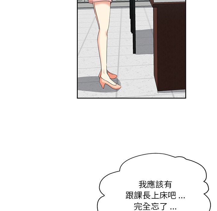 《危险纯友谊》漫画最新章节危险纯友谊-第12章免费下拉式在线观看章节第【10】张图片