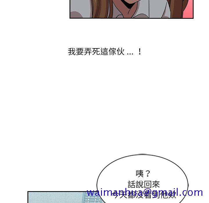 《危险纯友谊》漫画最新章节危险纯友谊-第12章免费下拉式在线观看章节第【38】张图片