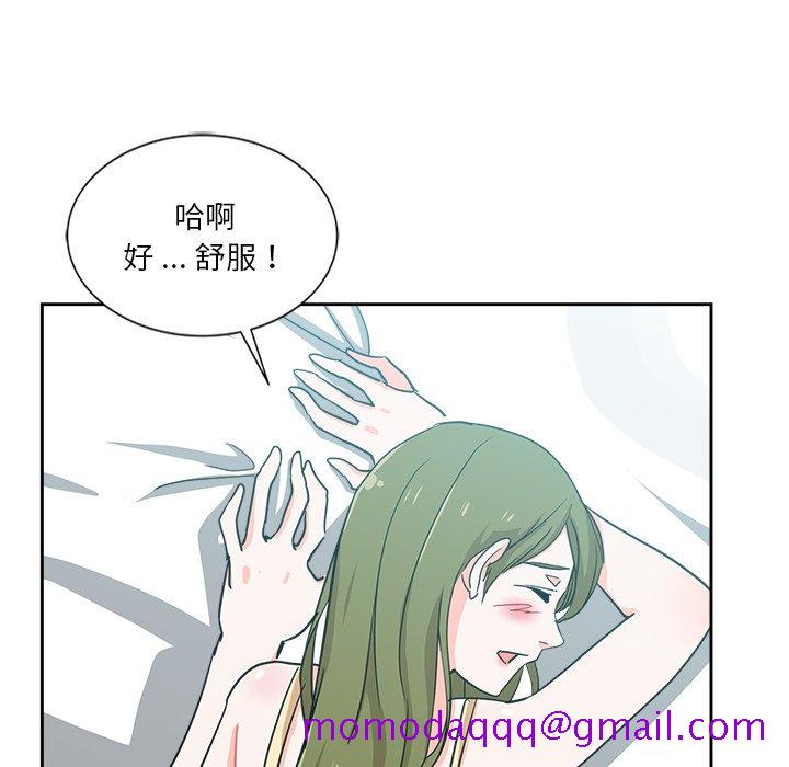 《危险纯友谊》漫画最新章节危险纯友谊-第12章免费下拉式在线观看章节第【73】张图片