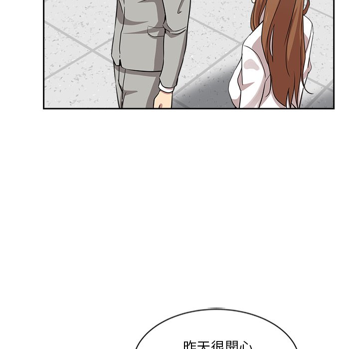 《危险纯友谊》漫画最新章节危险纯友谊-第12章免费下拉式在线观看章节第【31】张图片