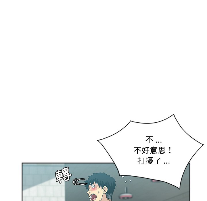 《危险纯友谊》漫画最新章节危险纯友谊-第12章免费下拉式在线观看章节第【61】张图片