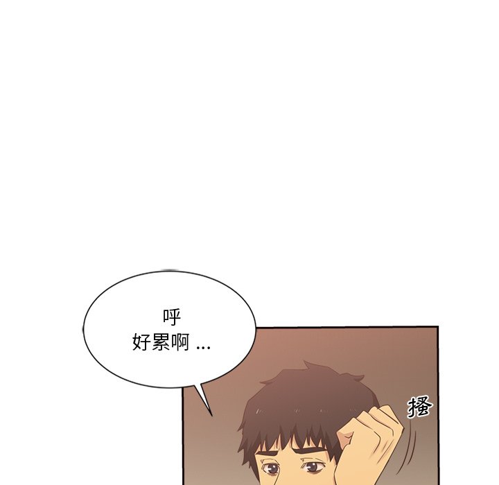 《危险纯友谊》漫画最新章节危险纯友谊-第12章免费下拉式在线观看章节第【54】张图片