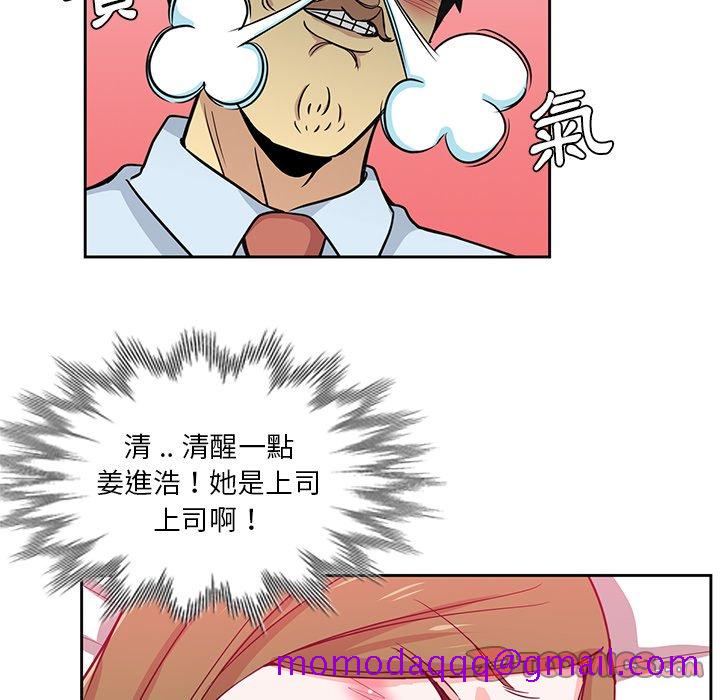 《危险纯友谊》漫画最新章节危险纯友谊-第13章免费下拉式在线观看章节第【13】张图片