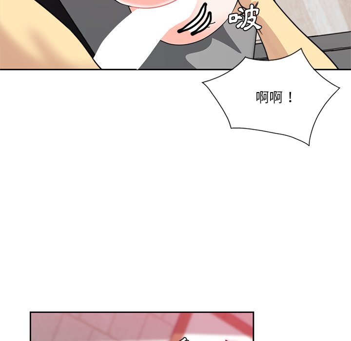 《危险纯友谊》漫画最新章节危险纯友谊-第13章免费下拉式在线观看章节第【45】张图片