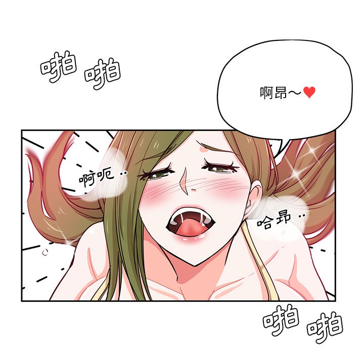 《危险纯友谊》漫画最新章节危险纯友谊-第13章免费下拉式在线观看章节第【37】张图片